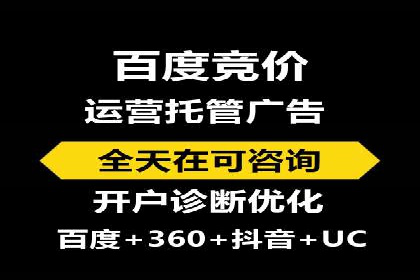 竞价端口开户全流程，案例分享