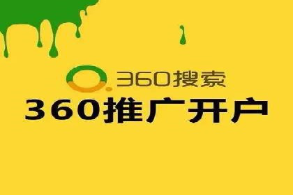 深入解析SEM竞价托管的成功案例