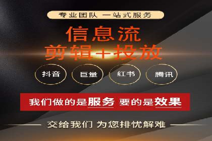 百度竞价广告费用构成解析及实战案例